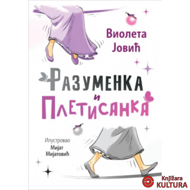 Razumenka i Pletisanka 