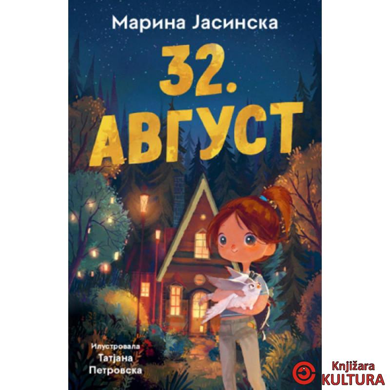 32. avgust 