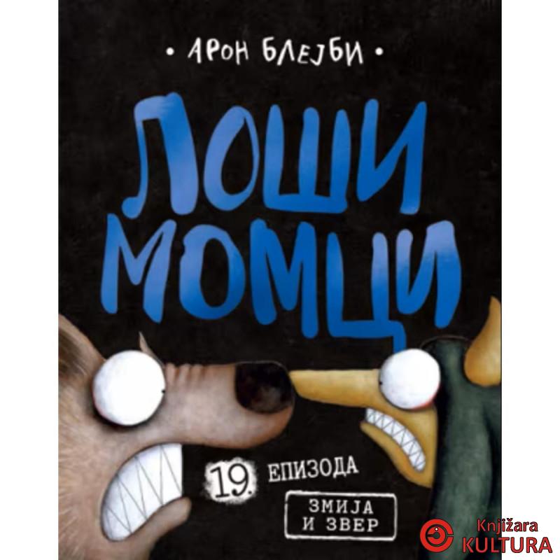 Loši momci 19 – Zmija i Zver 