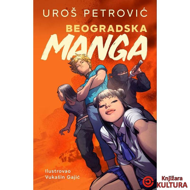 Beogradska manga 