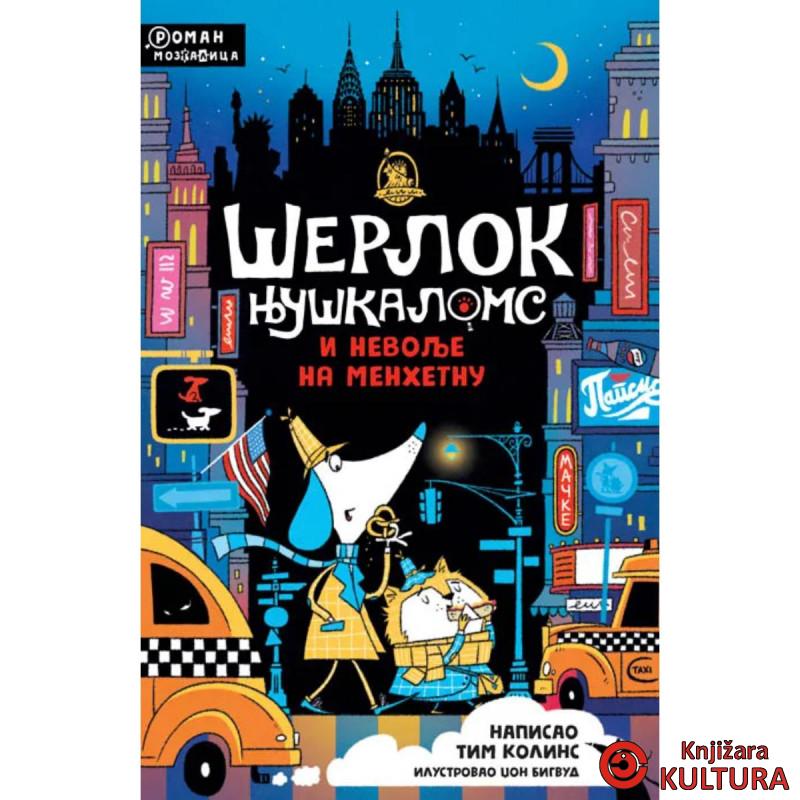 Šerlok Njuškaloms i nevolje na Menhetnu 