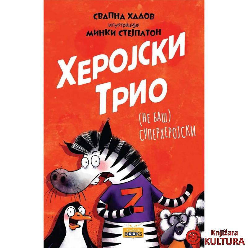 Herojski trio: (ne baš) superherojski 