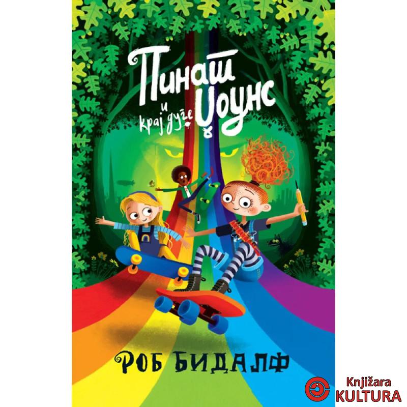 Pinat Džouns i kraj duge 