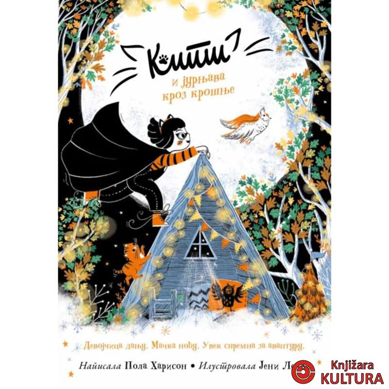 Kiti i jurnjava kroz krošnje 