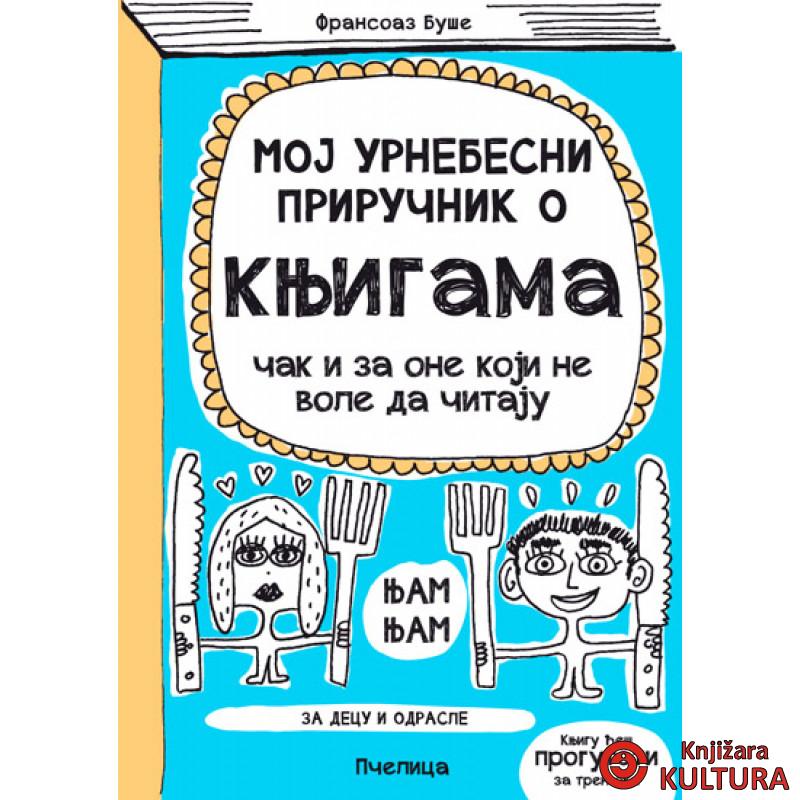 PRIRUČNIK-O KNJIGAMA 