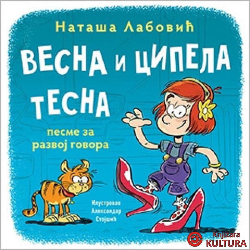 VESNA I CIPELA TESNA 