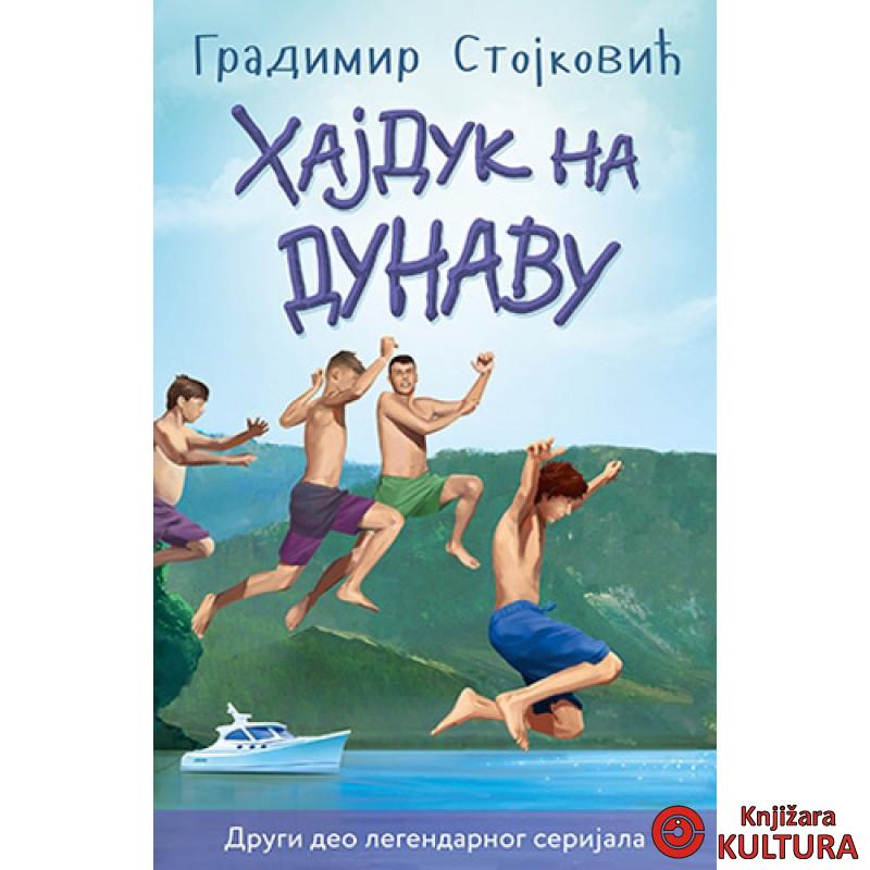 HAJDUK NA DUNAVU LAGUNA 