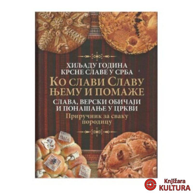 KO SLAVI SLAVU NJEMU POMAŽE 