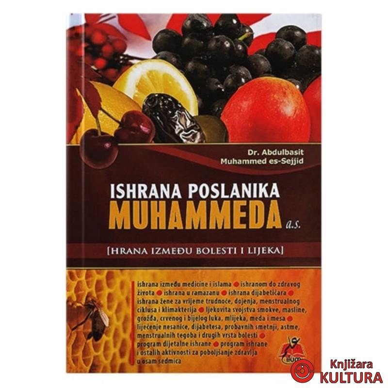 Ishrana poslanika Muhammeda, a.s. : (hrana između bolesti i lijeka) 