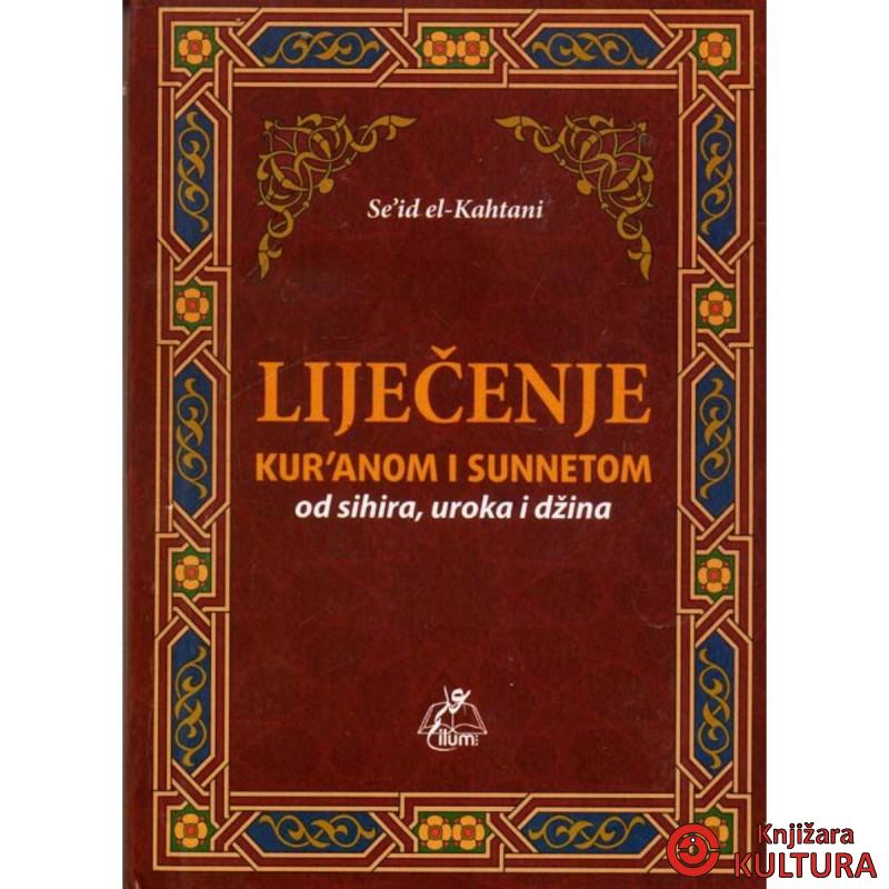 Liječenje Kur'anom 