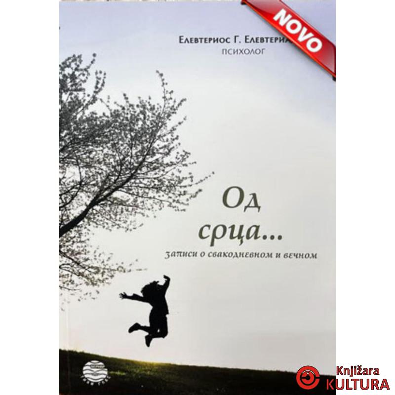 OD SRCA-ZAPISI O SVAKODN.I VEČNOM 