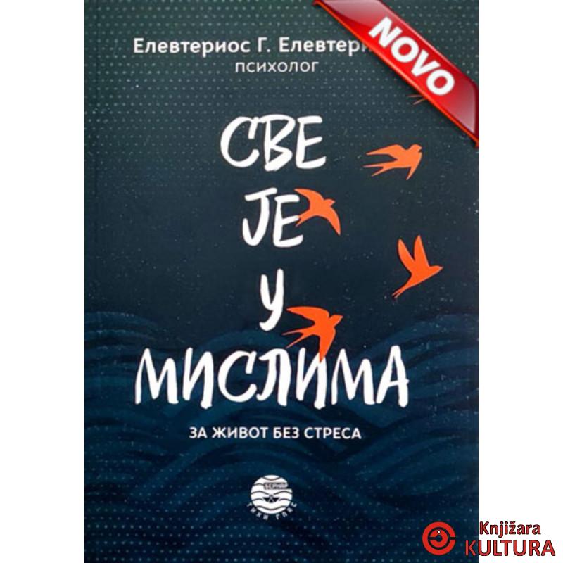 SVE JE U MISLIMA 