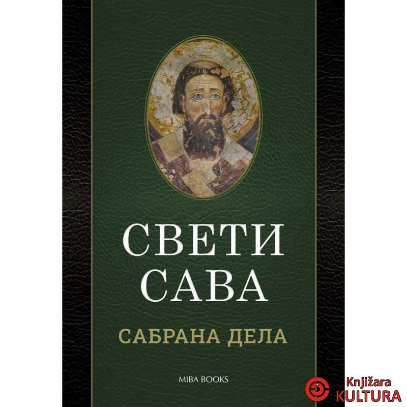 Sveti Sava - Sabrana dela 