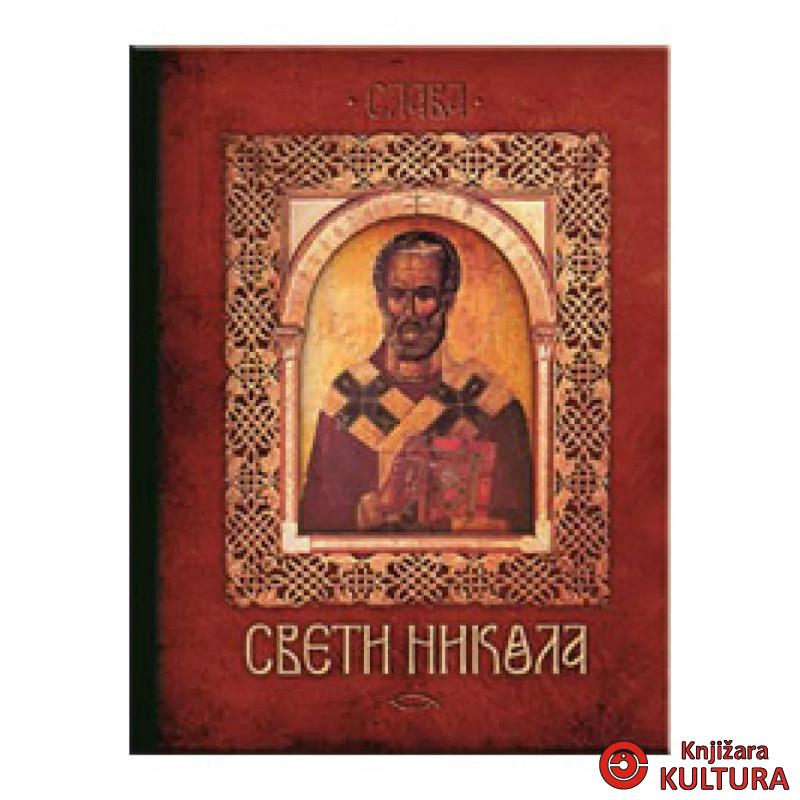 Sveti Nikola 