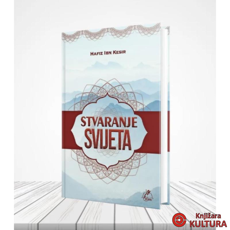 Stvaranje svijeta 