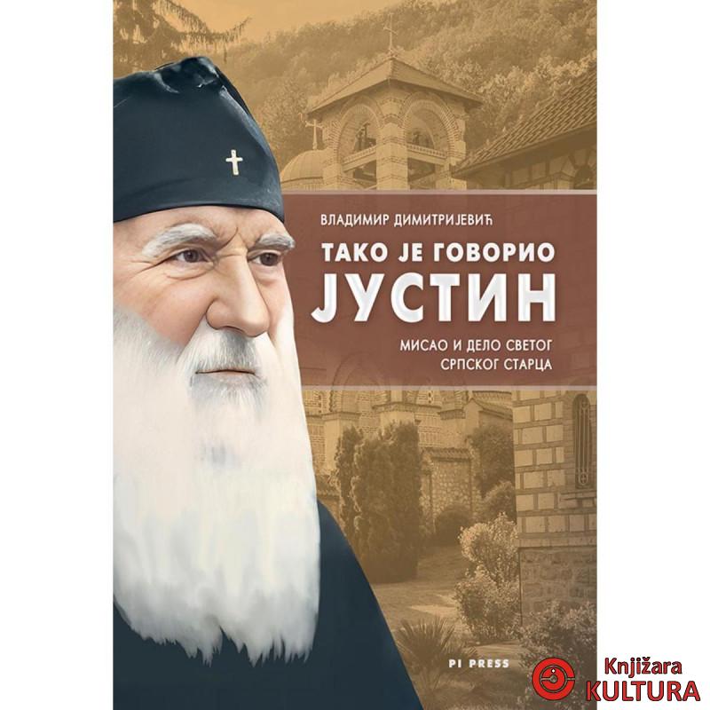 Tako je govorio Justin 