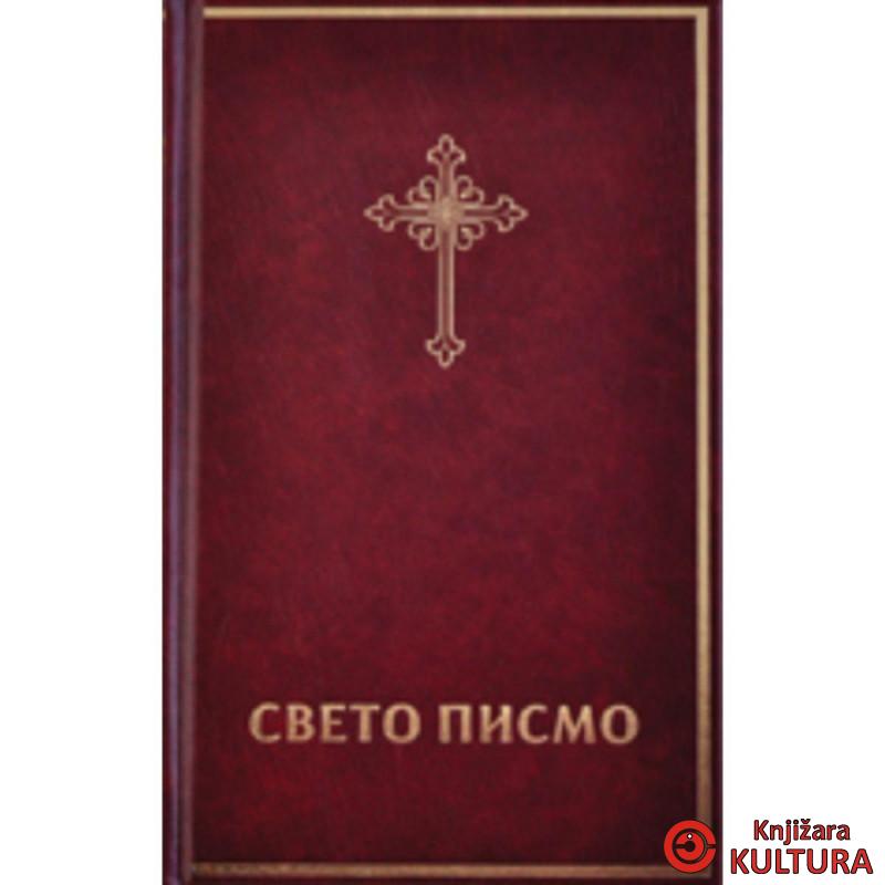 SVETO PISMO-BIBLIJSKO DRUŠTVO A5 KNJIŽARA RIZNICA 