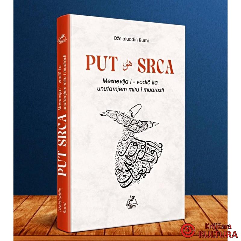 PUT SRCA 