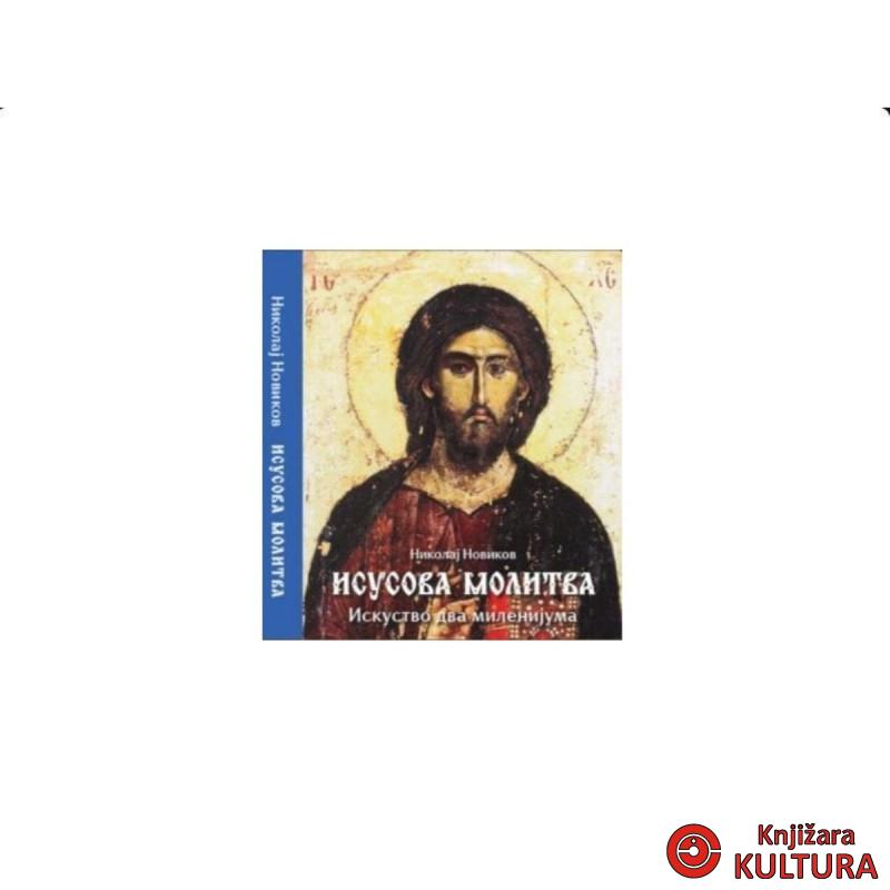 Isusova molitva 