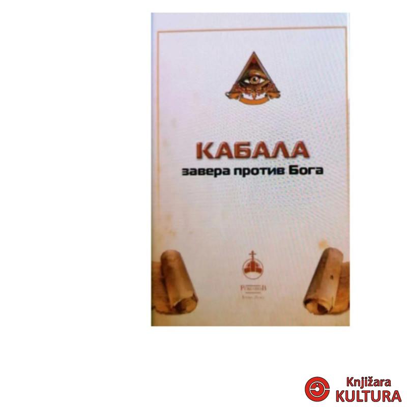 Kabala 