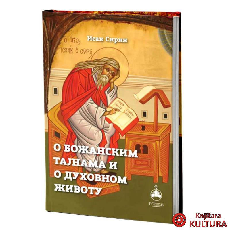 O Božanskim tajnama duhovnom životu 