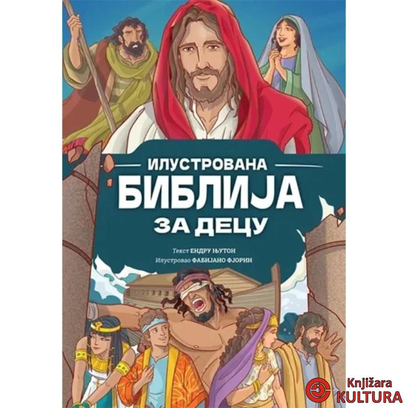 Ilustrovana Biblija za decu SEZAM BOOK 