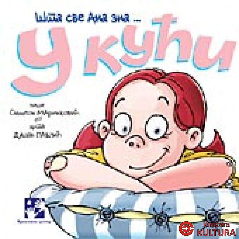 U KUĆI 