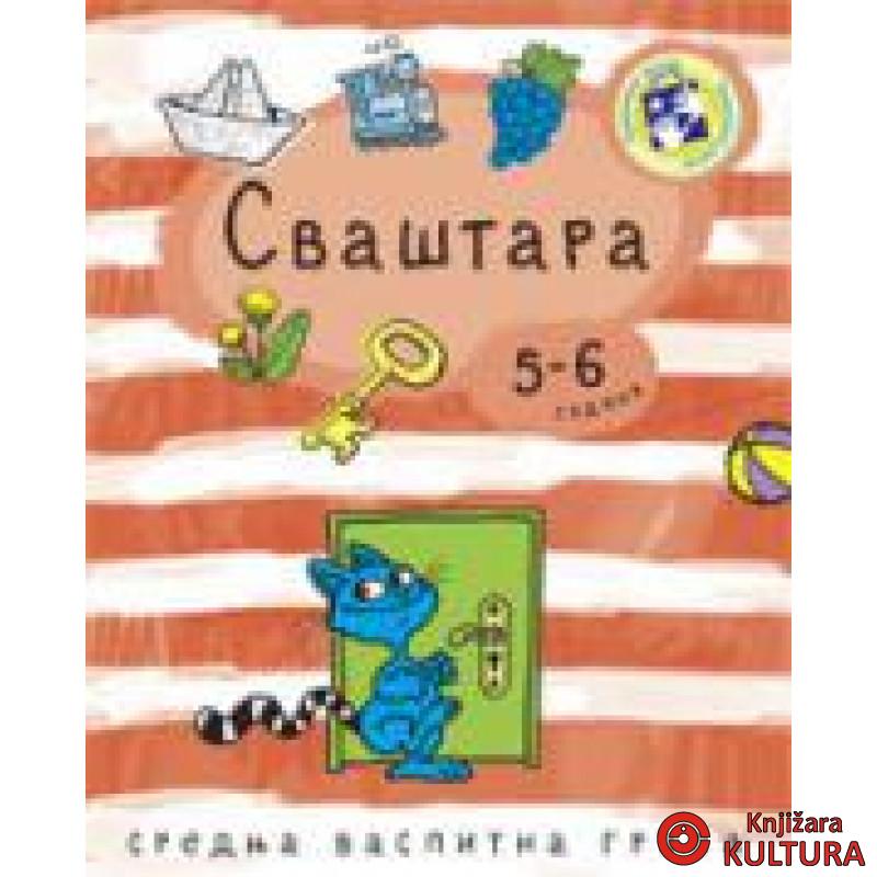 SVAŠTARA-2006 