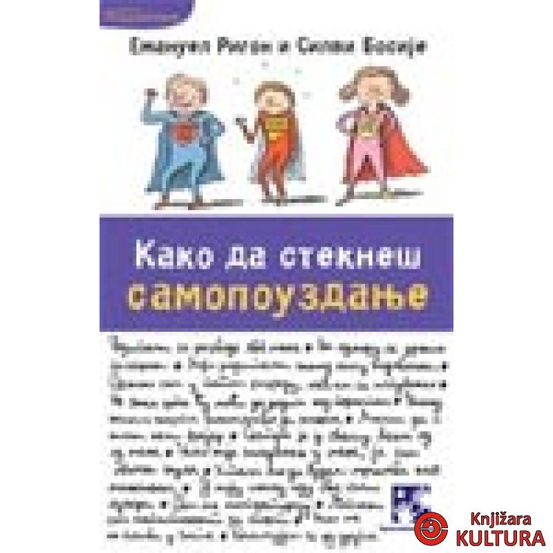 KAKO DA STEKNEŠ SAMOPOUZDANJE 