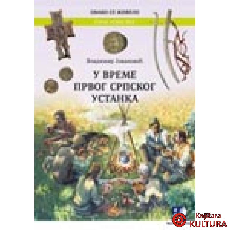 U VREME PRVOG SRPSKOG USTANKA 