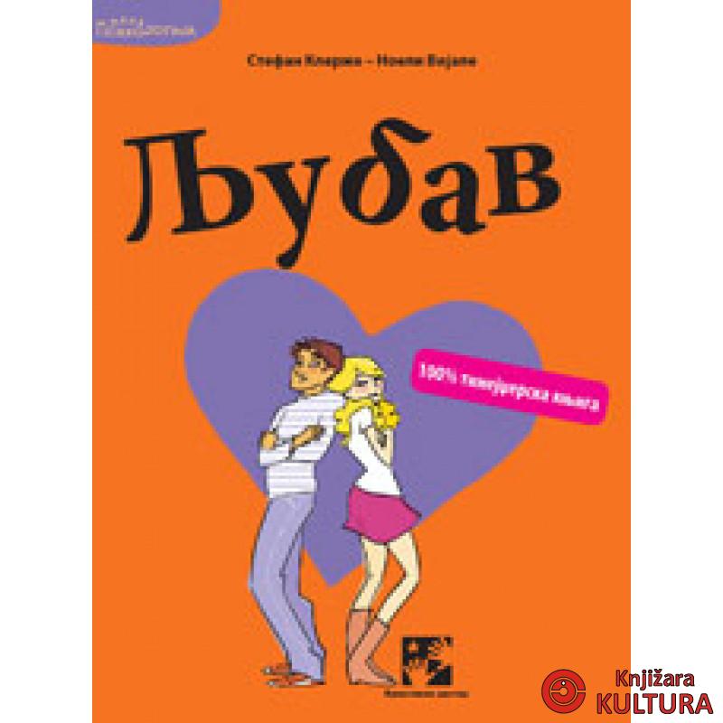 LJUBAV 100% TINEJDŽERSKA KNJIGA 