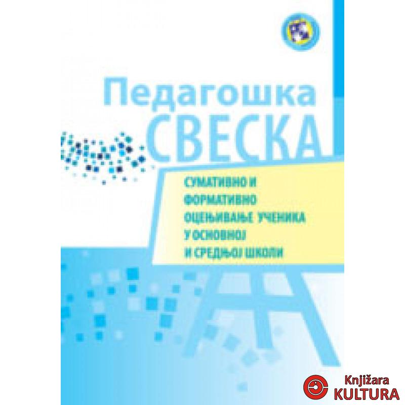 PEDAGOŠKA SVESKA 