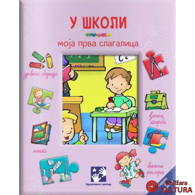 U ŠKOLI MOJA PRVA SLAGALICA 
