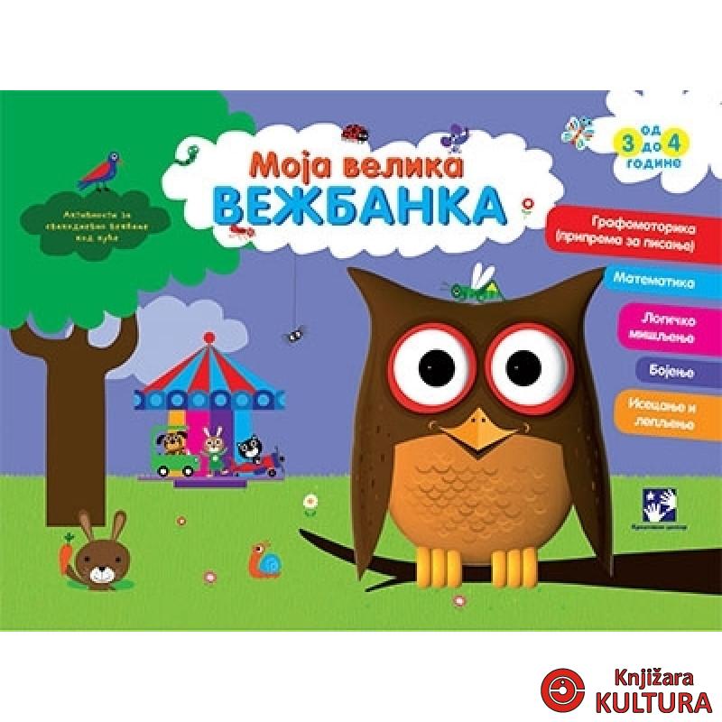 MOJA VELIKA VEŽBANKA 3-4 GODINE 