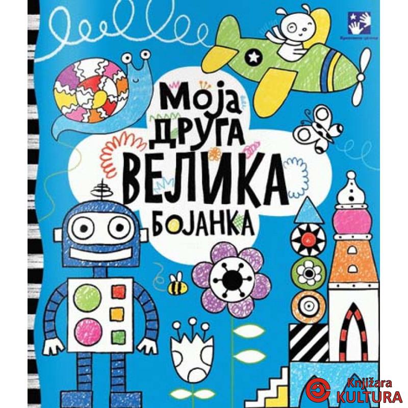 MOJA DRUGA VELIKA BOJANKA 