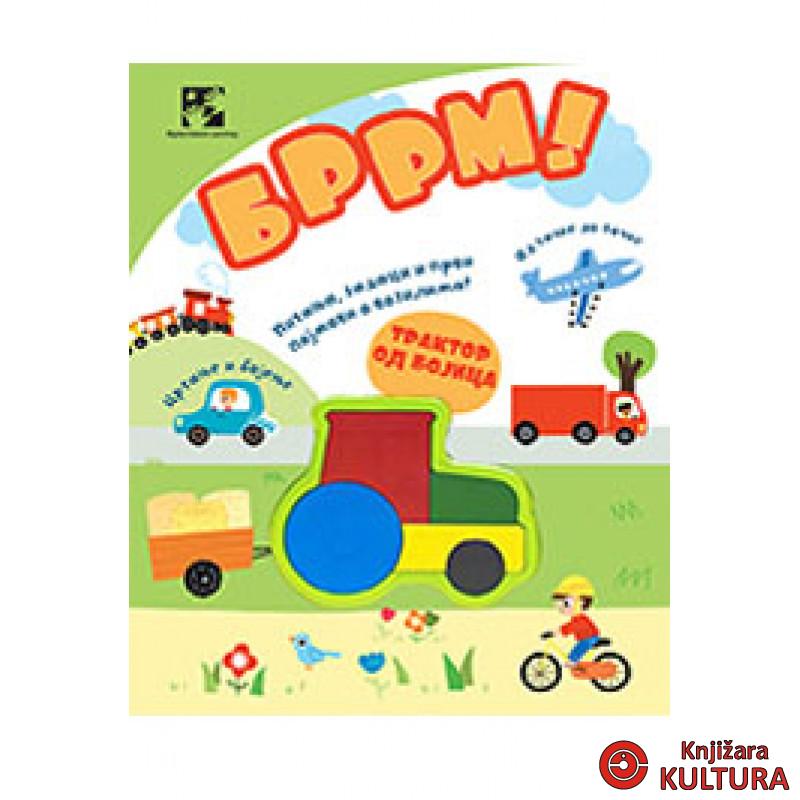 BRRM 