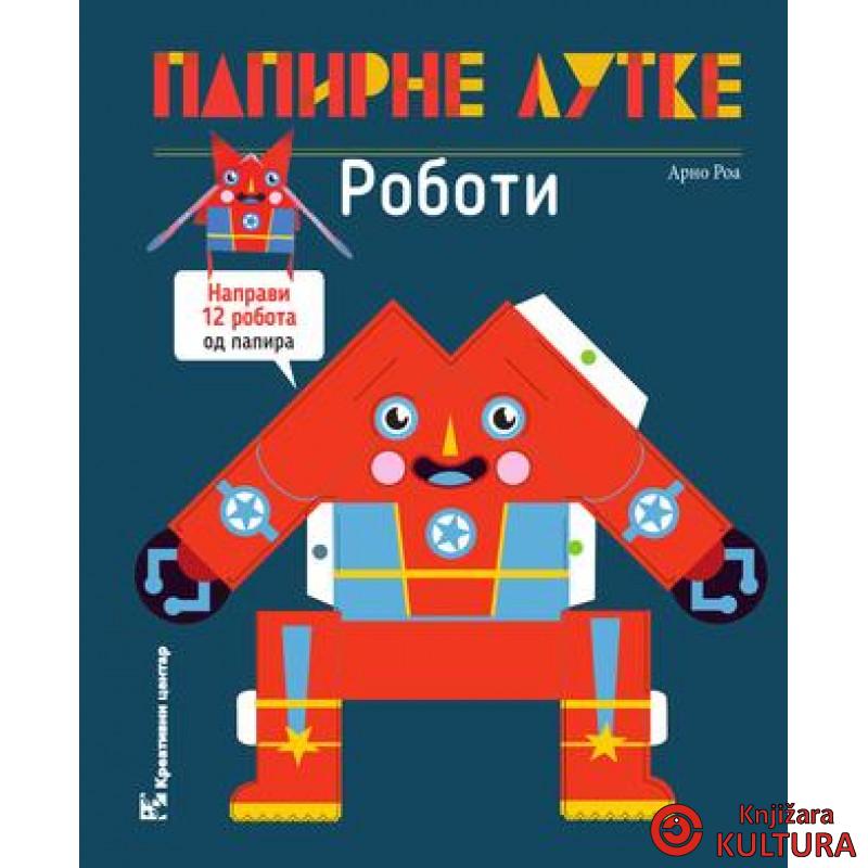 PAPIRNE LUTKE ROBOTI 