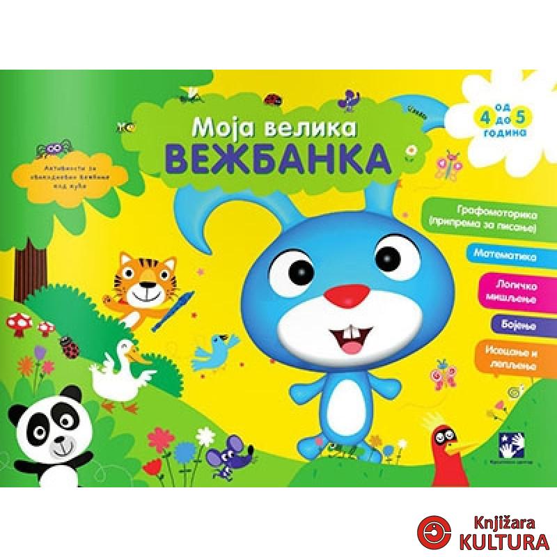 MOJA VEL VEŽBANKA 4-5 ZEKA 