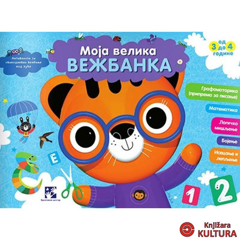 MOJA VEL VEŽBANKA 3-4 TIGAR 