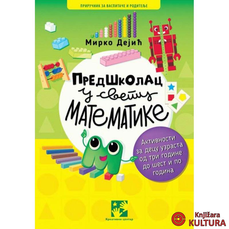 PREDŠKOLAC U SVETU MATEMATIKE 
