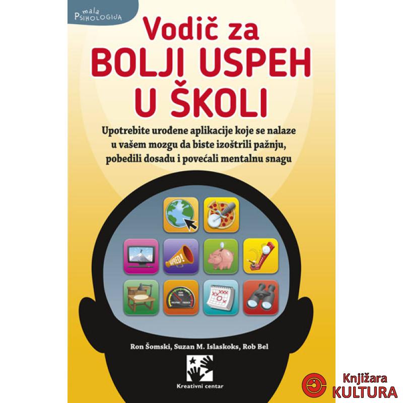 VODIČ ZA BOLJI USPEH U ŠKOLI 