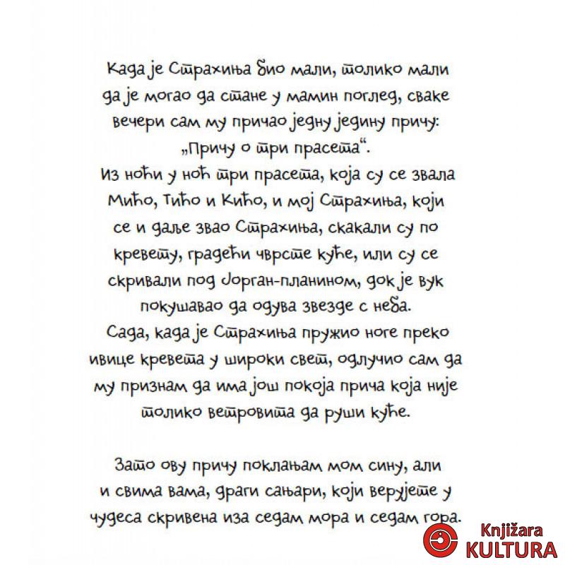 ČUDESNO PUTOVANJE 