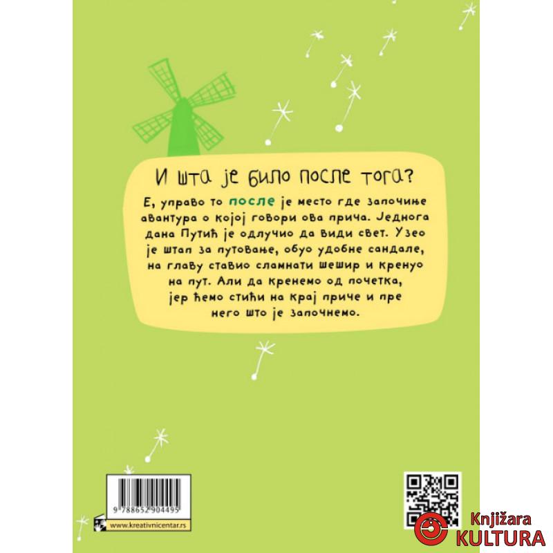 ČUDESNO PUTOVANJE 