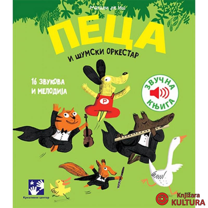 PECA I ŠUMSKI ORKESTAR 