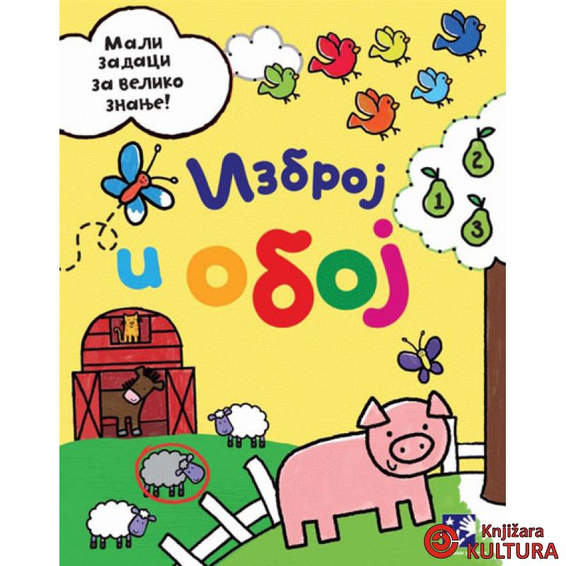 IZBROJ I OBOJ 