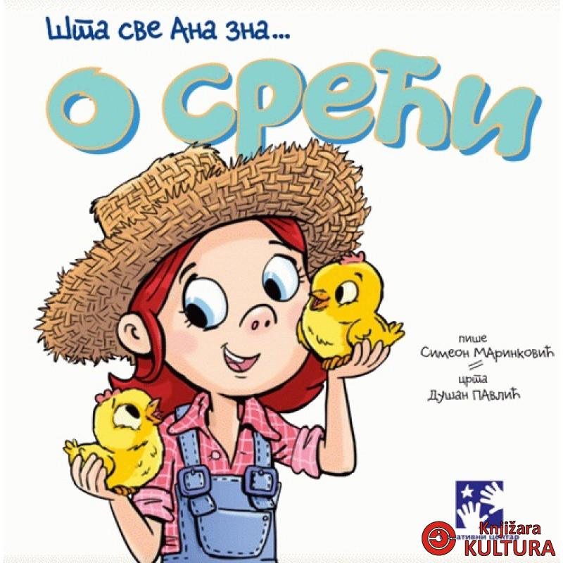O SREĆI ŠTA SVE ANA ZNA 