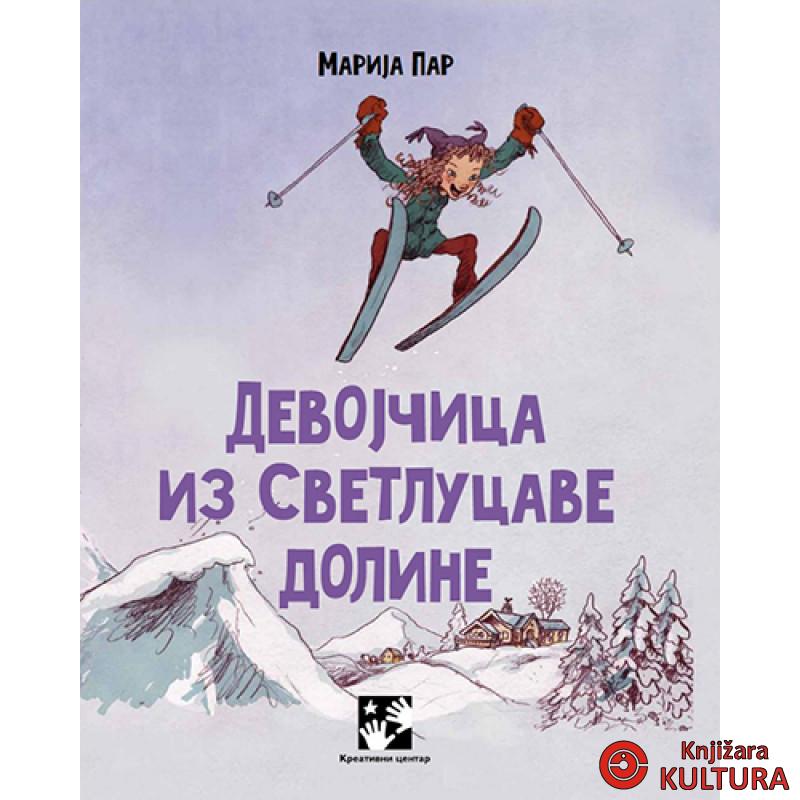 DEVOJČICA IZ SVETLUCAVE DOLINE 