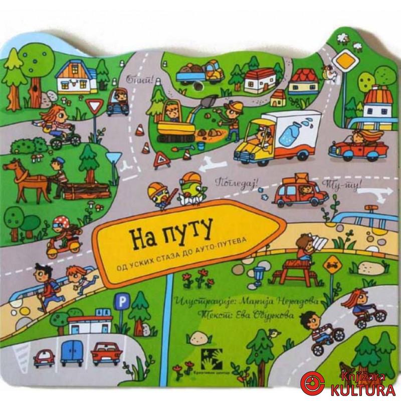 NA PUTU OD USKIH STAZA DO AUTO PUTEVA 