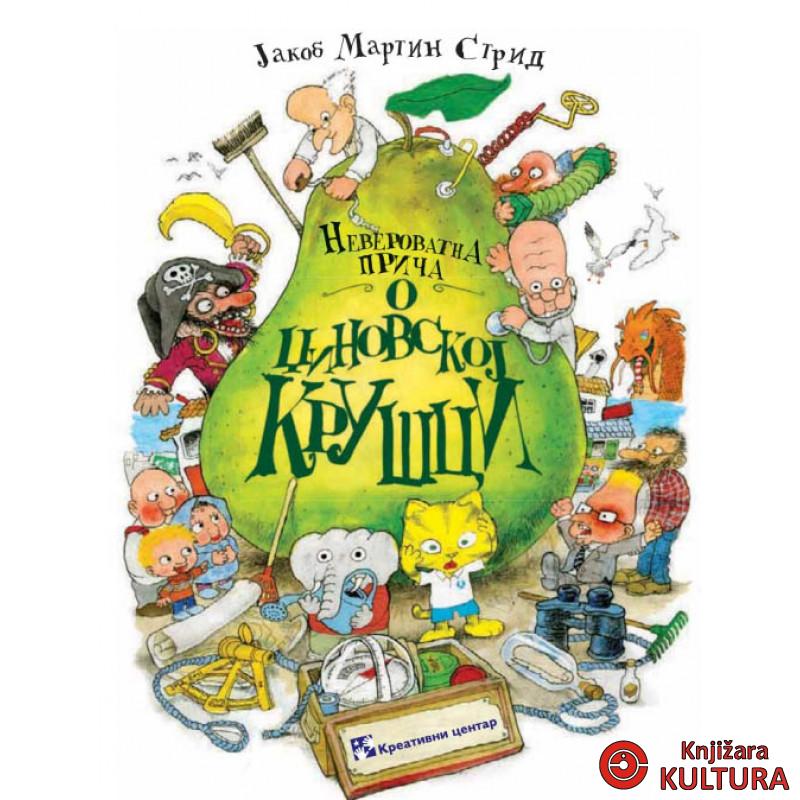 NEVEROVATNA PRIČA O DŽINOVSKOJ KRUŠCI 