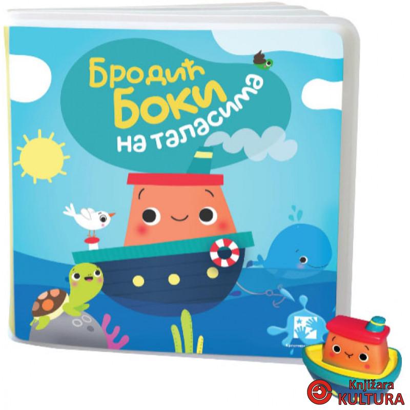 Brodić Boki na talasima 